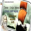 About Tomar Khola Hawa Song